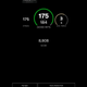 a post workout recap on the Liteboxer iPad app